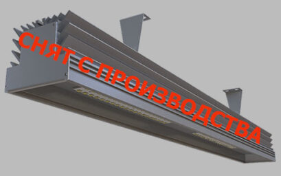 Светильник потолочный для промышленных помещений от ГК СФЕРА - фото модели SF-Prom-15DN