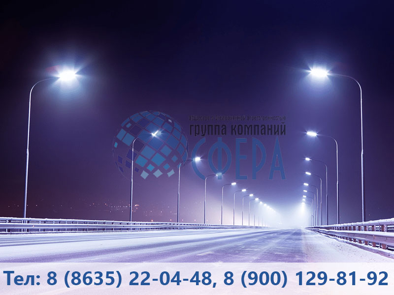 Картинка наружных светодиодных светильников - ГК Сфера