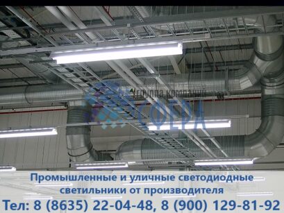Светильники светодиодные внутреннего освещения потолочные - фото ГК СФЕРА