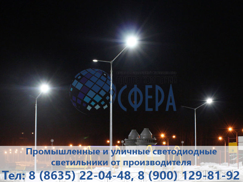 Светодиодные фонари на столбы уличного освещения фото