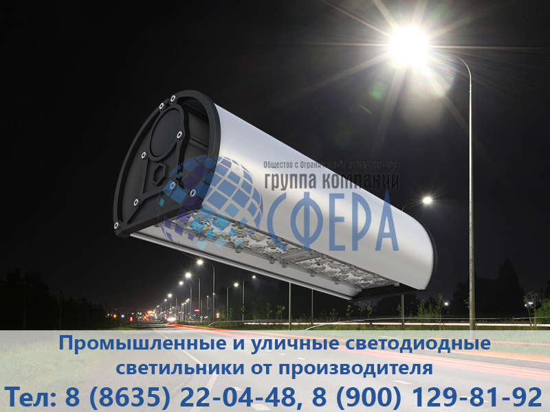 Уличные светодиодные фонари на опоры освещения фото
